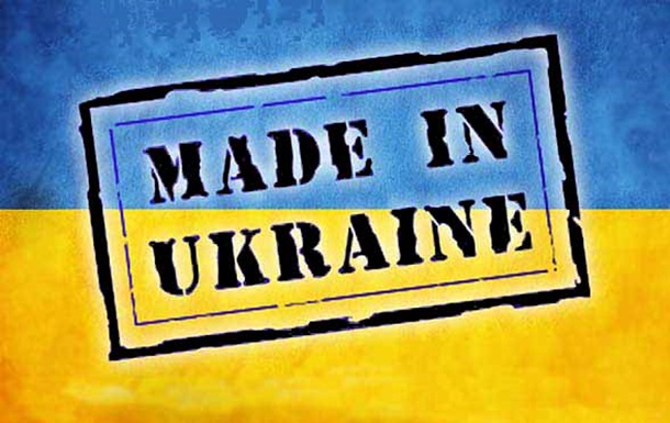 №37: 10 самых востребованных украинских товаров за рубежом