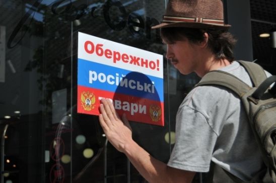 Новый тренд «Произведено в Украине»: как не ввести покупателя в заблуждение?
