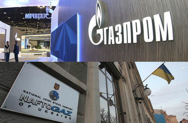 Стокгольмский арбитраж завершил слушания по иску "Нафтогаза" и "Газпрома"