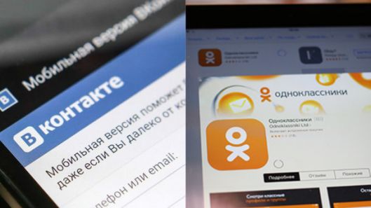 От "ВКонтакте" до "Яндекса": какие интернет-ресурсы РФ будут запрещены в Украине