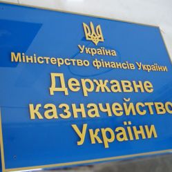 Госказначейство Украины открывает новые счета для платежей